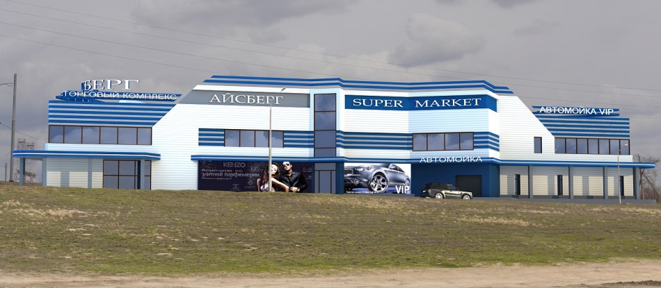 Фасад торгового комплекса Айсберг